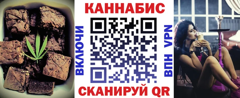 Canna-Cookies конопля  Фатеж 