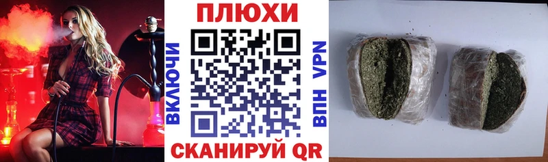 ГАШИШ Cannabis  Фатеж 