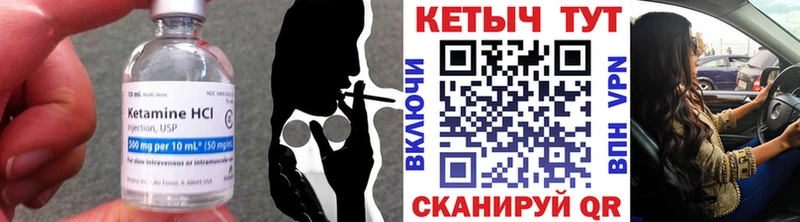 КЕТАМИН VHQ  дарнет шоп  даркнет наркотические препараты  Фатеж 