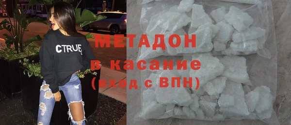 мяу мяу кристалл Абаза