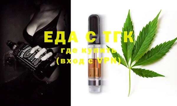 мяу мяу кристалл Абаза