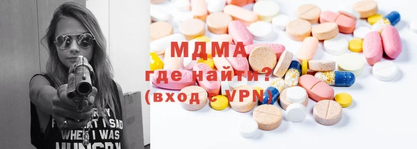 экстази Абдулино