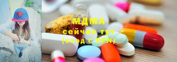 экстази Абдулино
