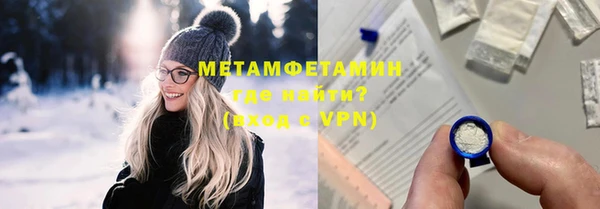 экстази Абдулино