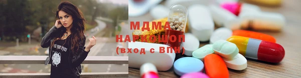 мяу мяу кристалл Абаза