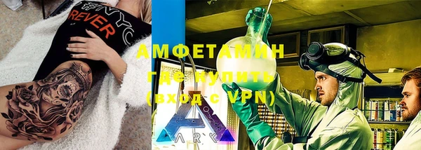 мяу мяу кристалл Абаза