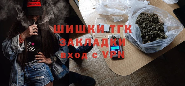 мяу мяу кристалл Абаза