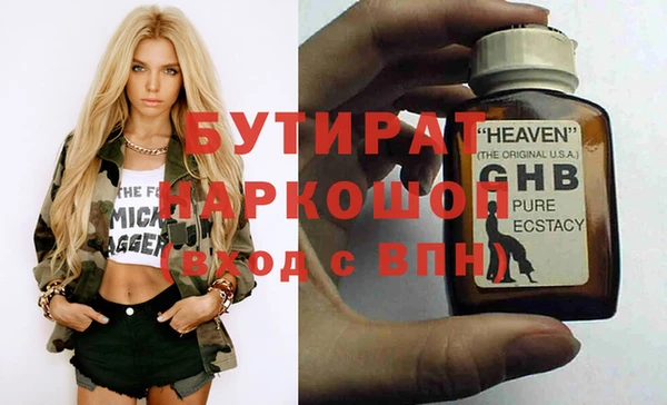 стаф Алексин