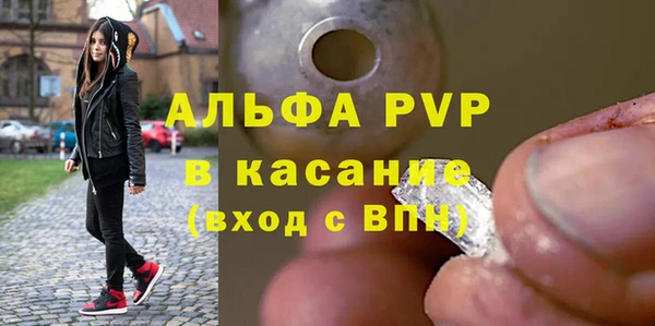 экстази Абдулино