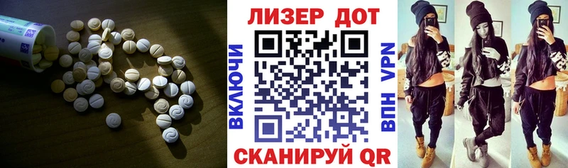 что такое наркотик  Фатеж  ЛСД экстази кислота 
